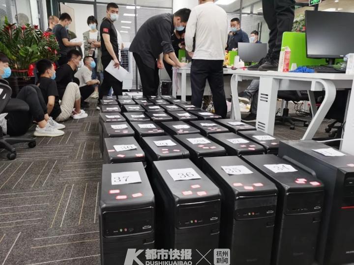 云和犯罪新闻_浙江云和警方破获网络诈骗案_特大跨境网络平台投资诈骗案