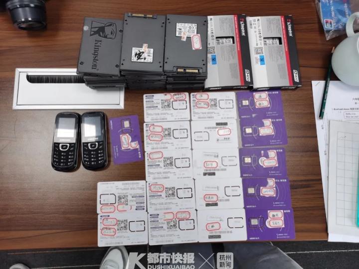 云和犯罪新闻_特大跨境网络平台投资诈骗案_浙江云和警方破获网络诈骗案