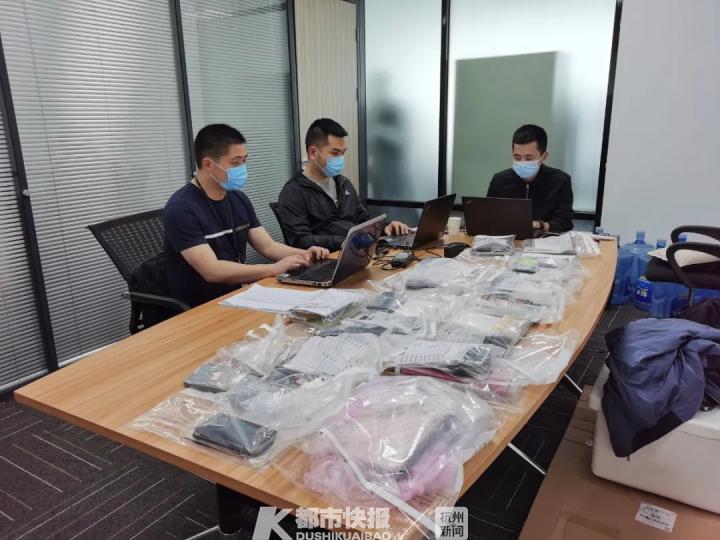 云和犯罪新闻_特大跨境网络平台投资诈骗案_浙江云和警方破获网络诈骗案