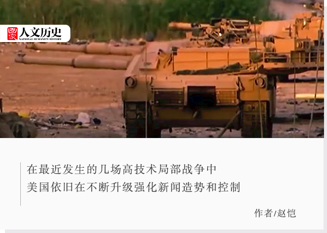 美国战时新闻管制制度_最近战争的新闻_美国新闻检查制度历史