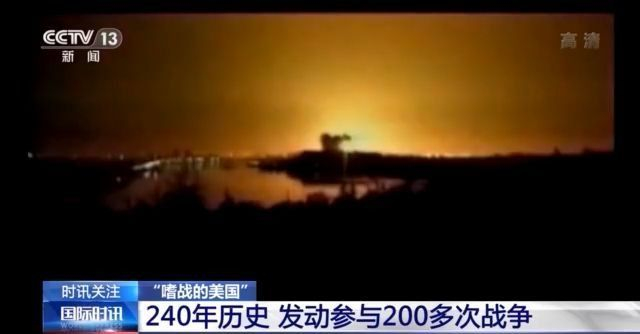 最近战争的新闻_美国对外战争_美国发动战争原因
