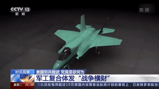 美国对外战争_最近战争的新闻_美国发动战争原因