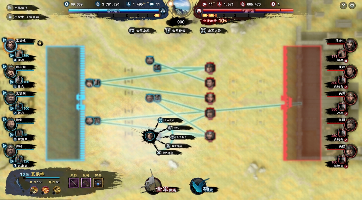 三国群英传奇_三国群英传8战略模式设计理念_三国群英传8内政经营深度强化