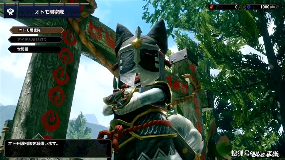 怪物猎人携带版3_怪物猎人携带版3与怪物猎人崛起的联系_怪物猎人携带版3和风狩猎