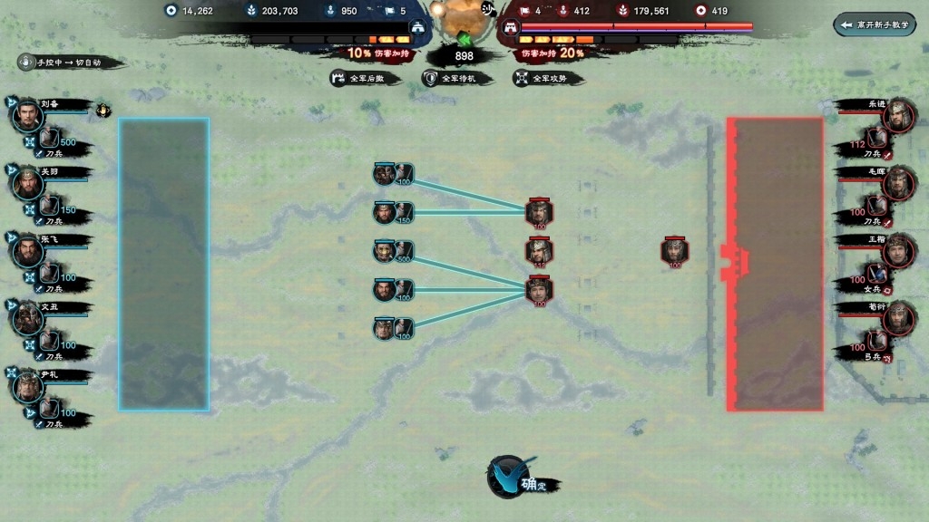 三国群英传8 武将养成 RPG体验_三国群英传8 内政系统 辅臣机制_三国群英传奇