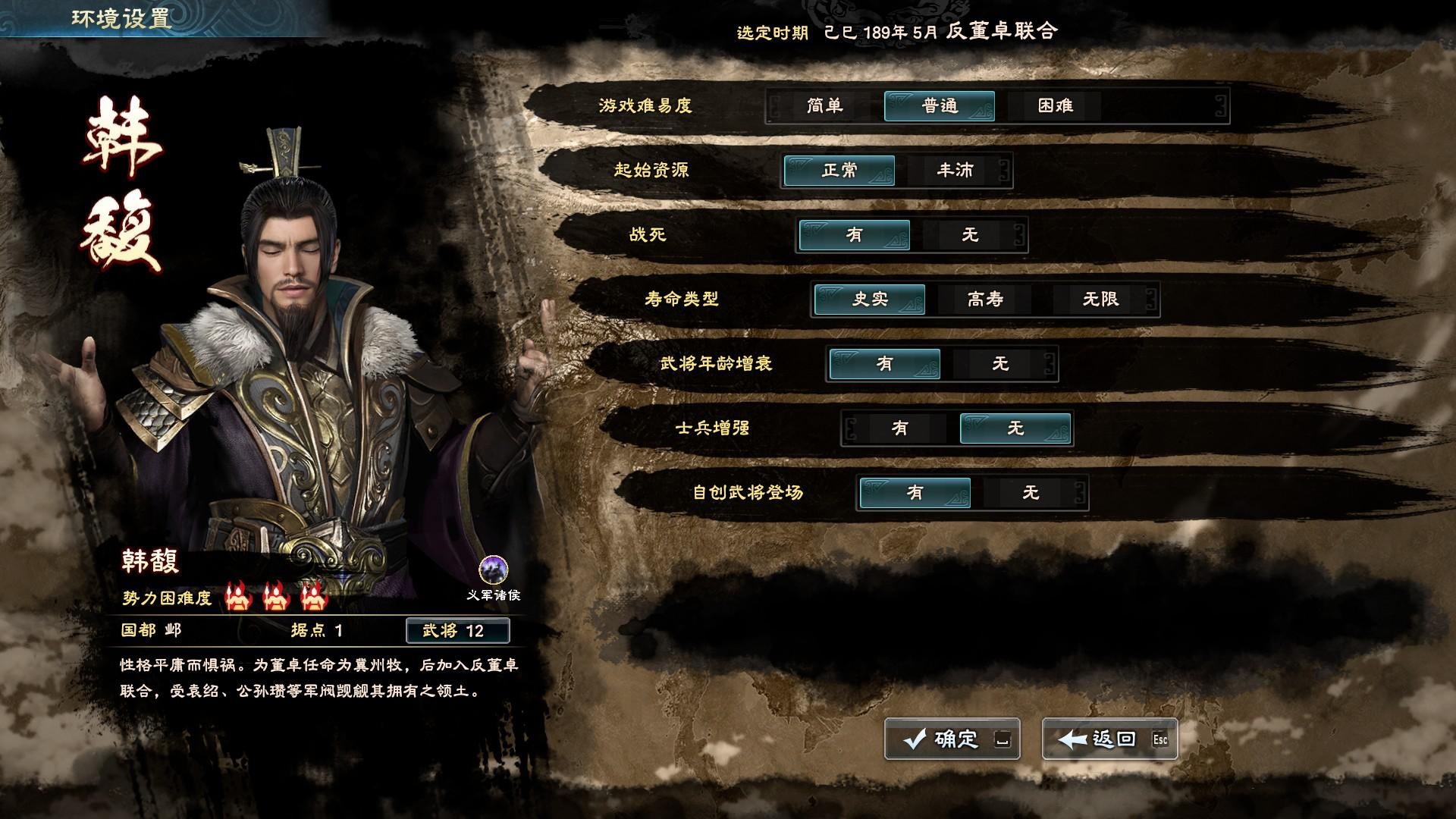 三国群英传8 武将培养机制_三国群英传奇_三国群英传8 画面革新评价