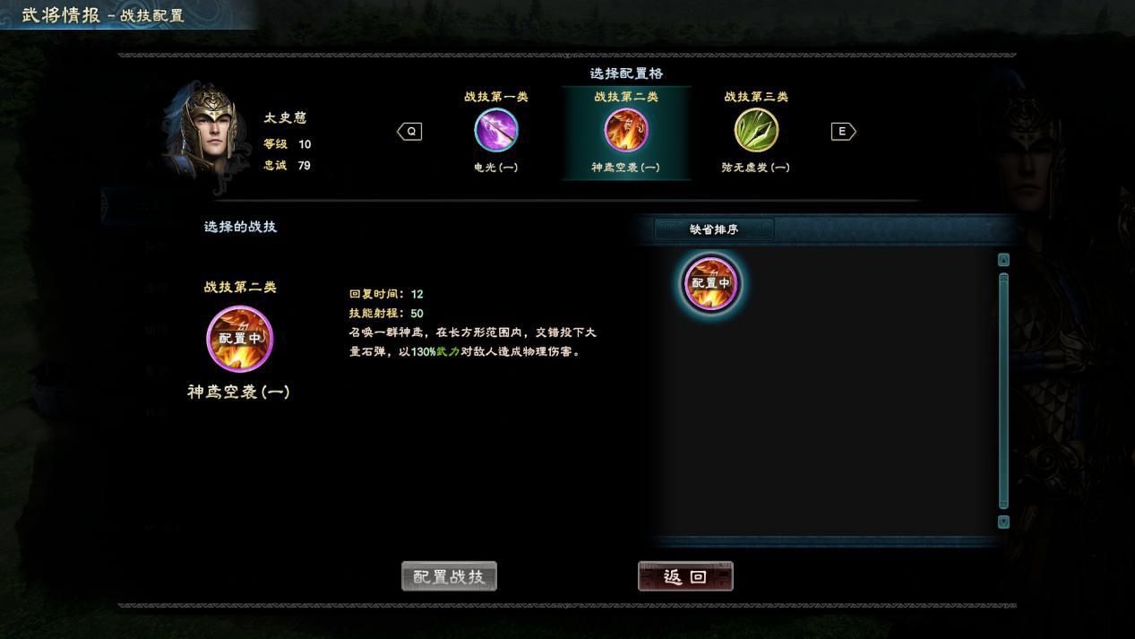 三国群英传8 武将培养机制_三国群英传8 画面革新评价_三国群英传奇