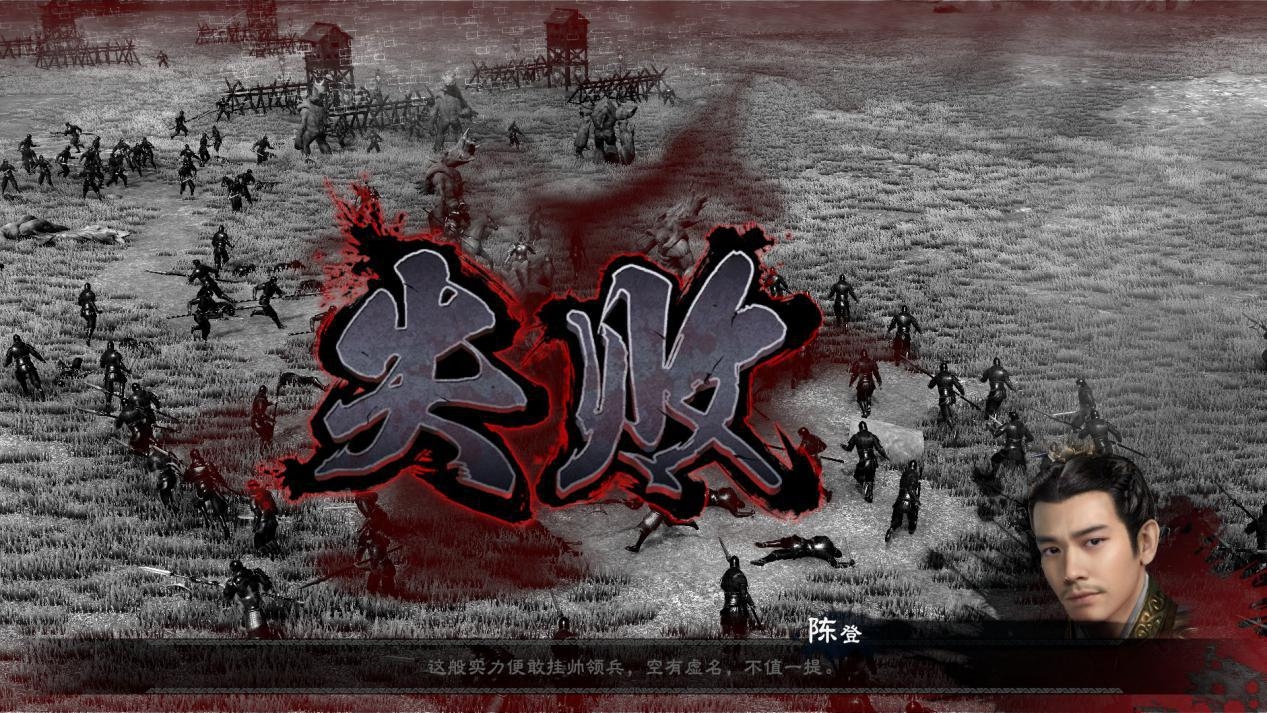 三国群英传8 画面革新评价_三国群英传8 武将培养机制_三国群英传奇