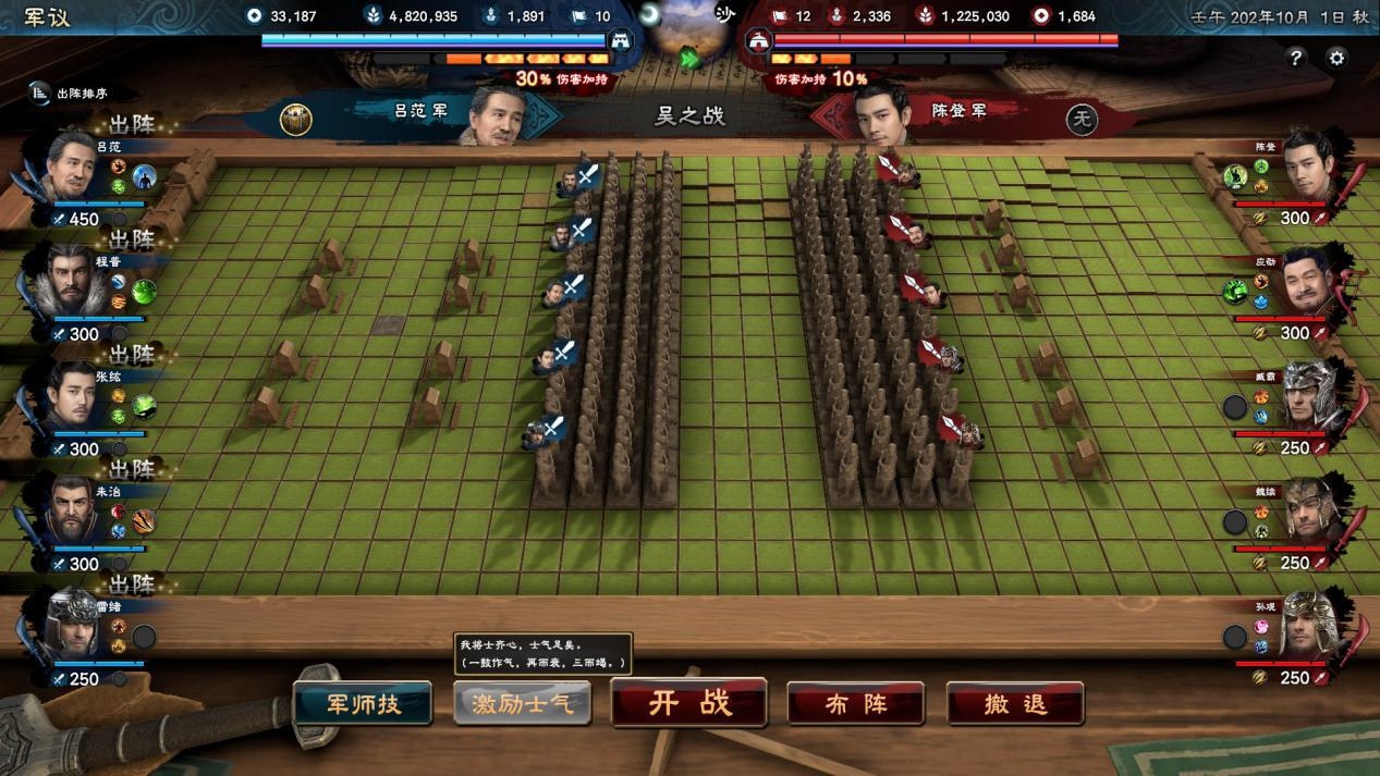 三国群英传8 武将培养机制_三国群英传8 画面革新评价_三国群英传奇