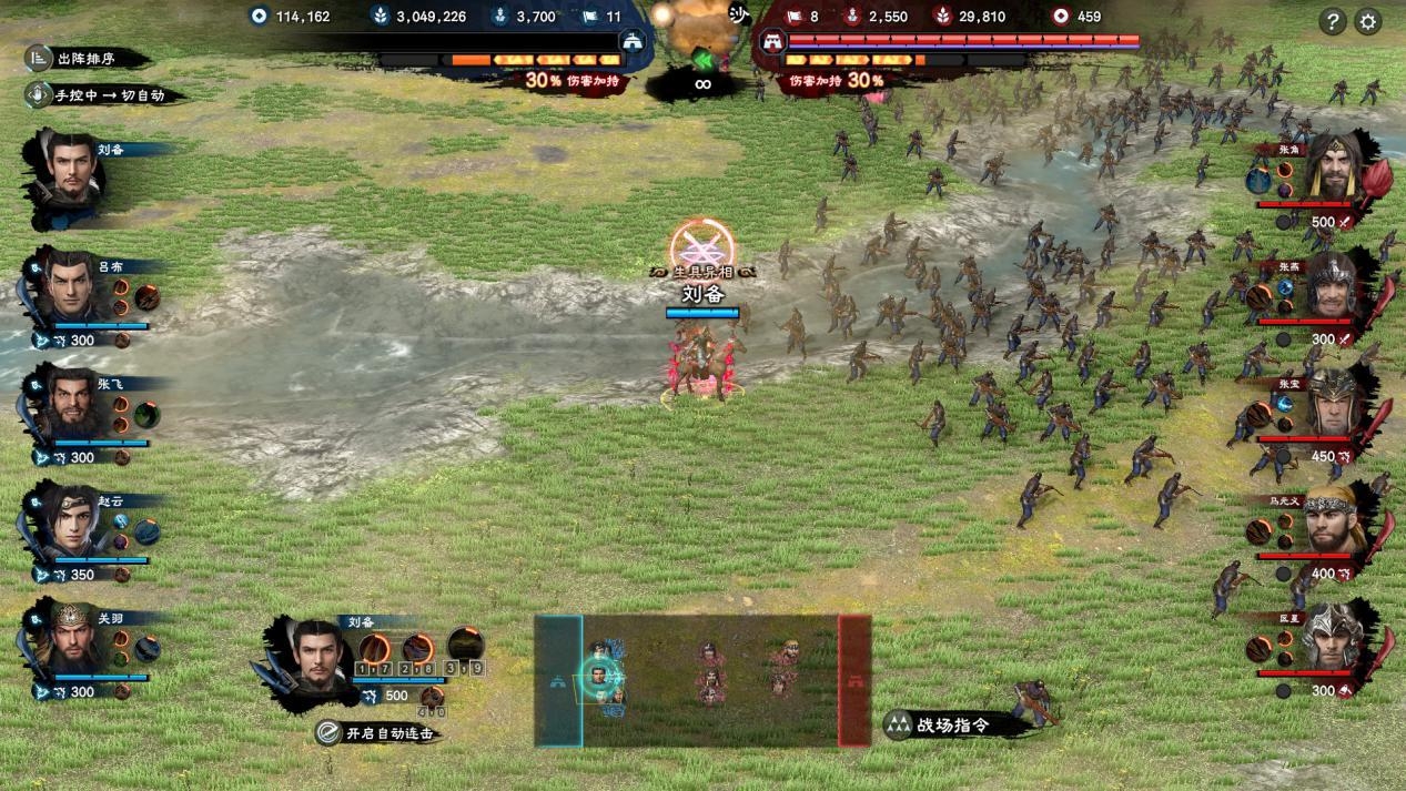 三国群英传奇_三国群英传8 画面革新评价_三国群英传8 武将培养机制