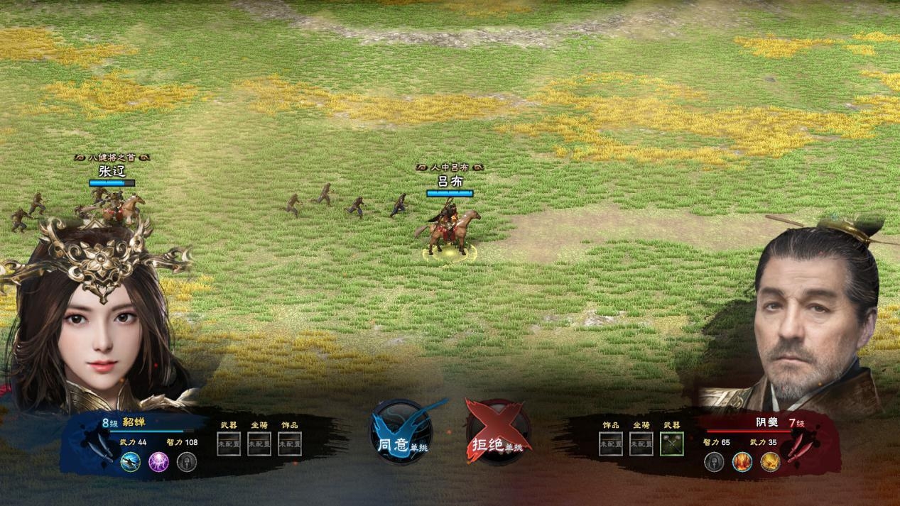 三国群英传8 画面革新评价_三国群英传奇_三国群英传8 武将培养机制