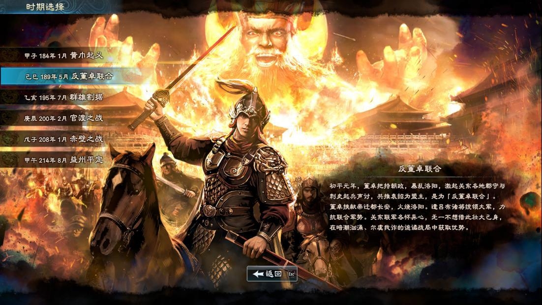 三国群英传奇_三国群英传8 武将培养机制_三国群英传8 画面革新评价