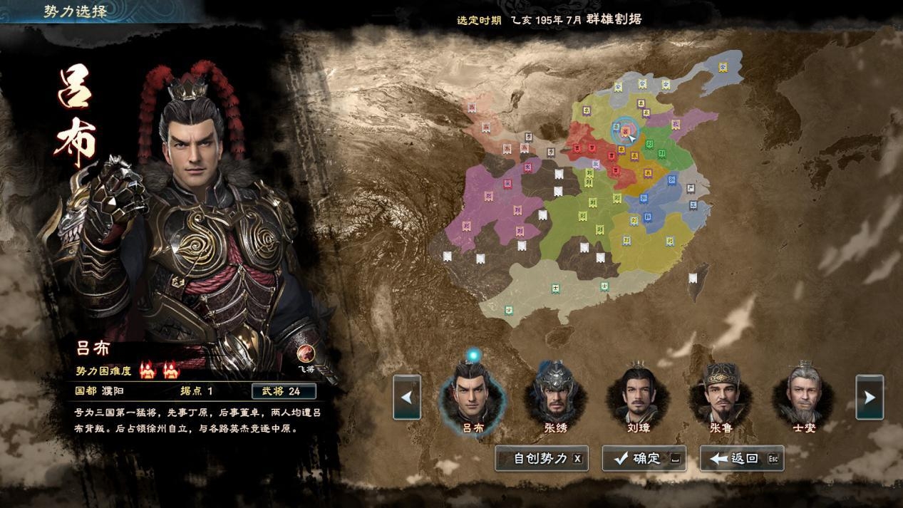 三国群英传8 武将培养机制_三国群英传8 画面革新评价_三国群英传奇