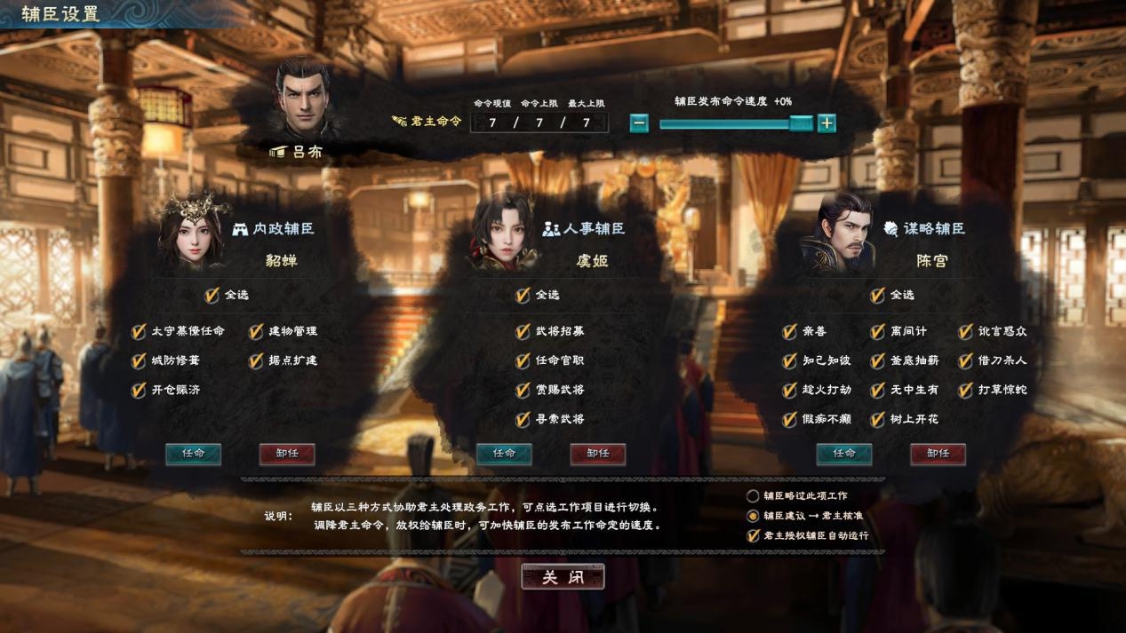 三国群英传奇_三国群英传8 画面革新评价_三国群英传8 武将培养机制