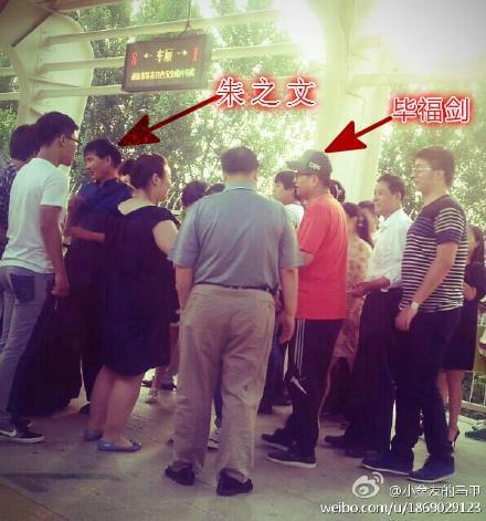 毕福剑饭局门_毕福剑推荐朱之文 星光大道 朱之文成名经历