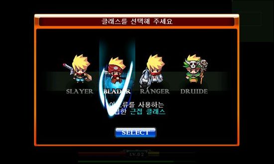 死歌不同的职业可以选择