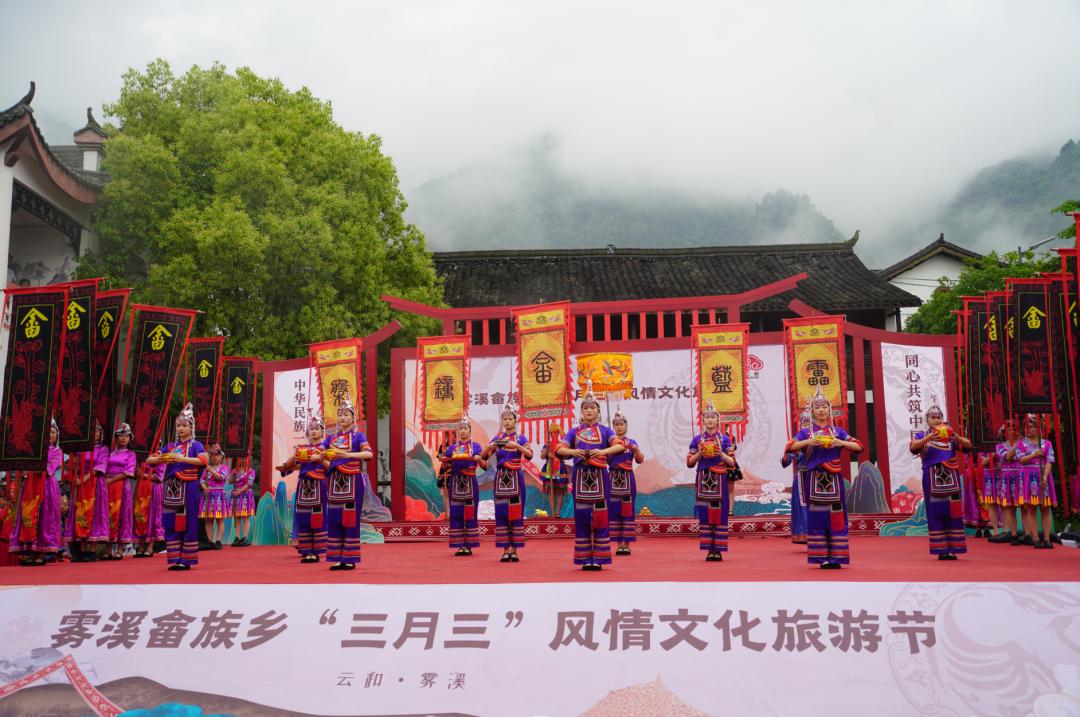 云和县民族团结乡村振兴_云和新闻_云和梯田景村共治发展