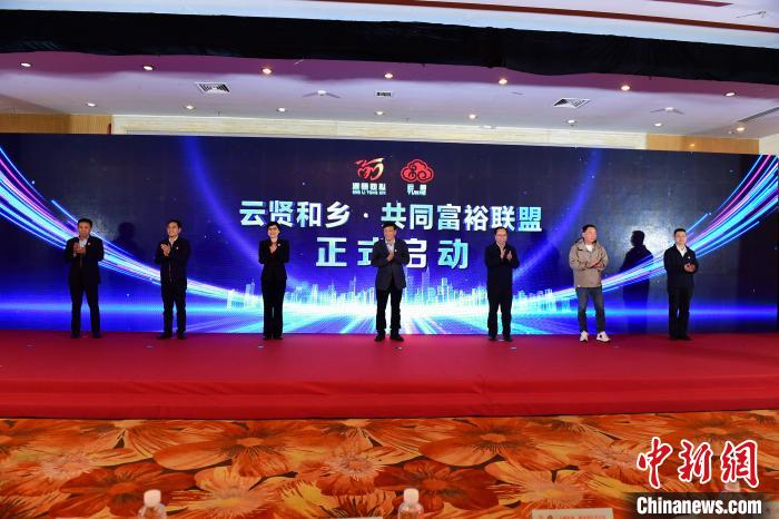 浙江云和7个顾问团打通乡贤连结乡情“最后一公里”