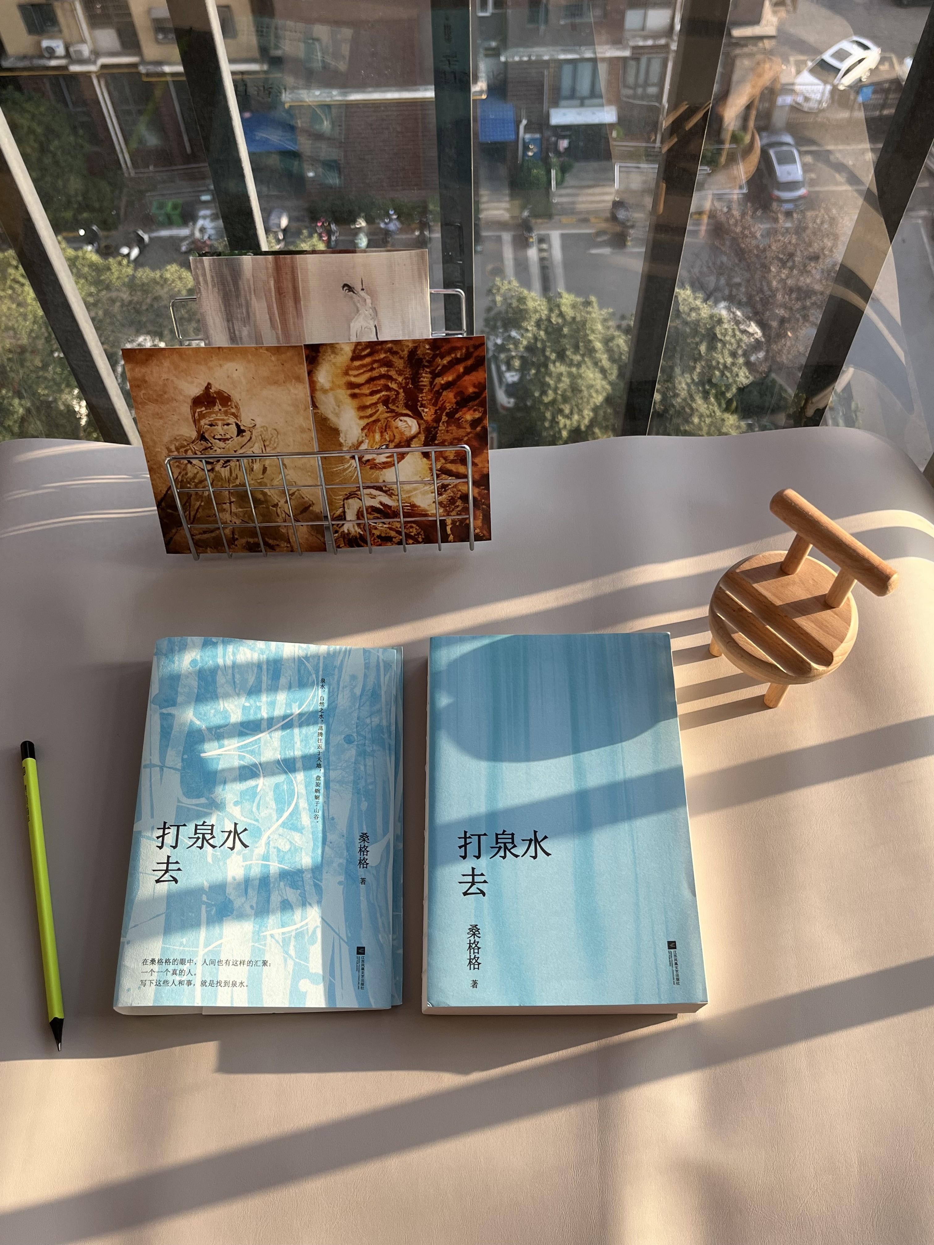 打泉水去:跟着桑格格学自然、质朴的活法