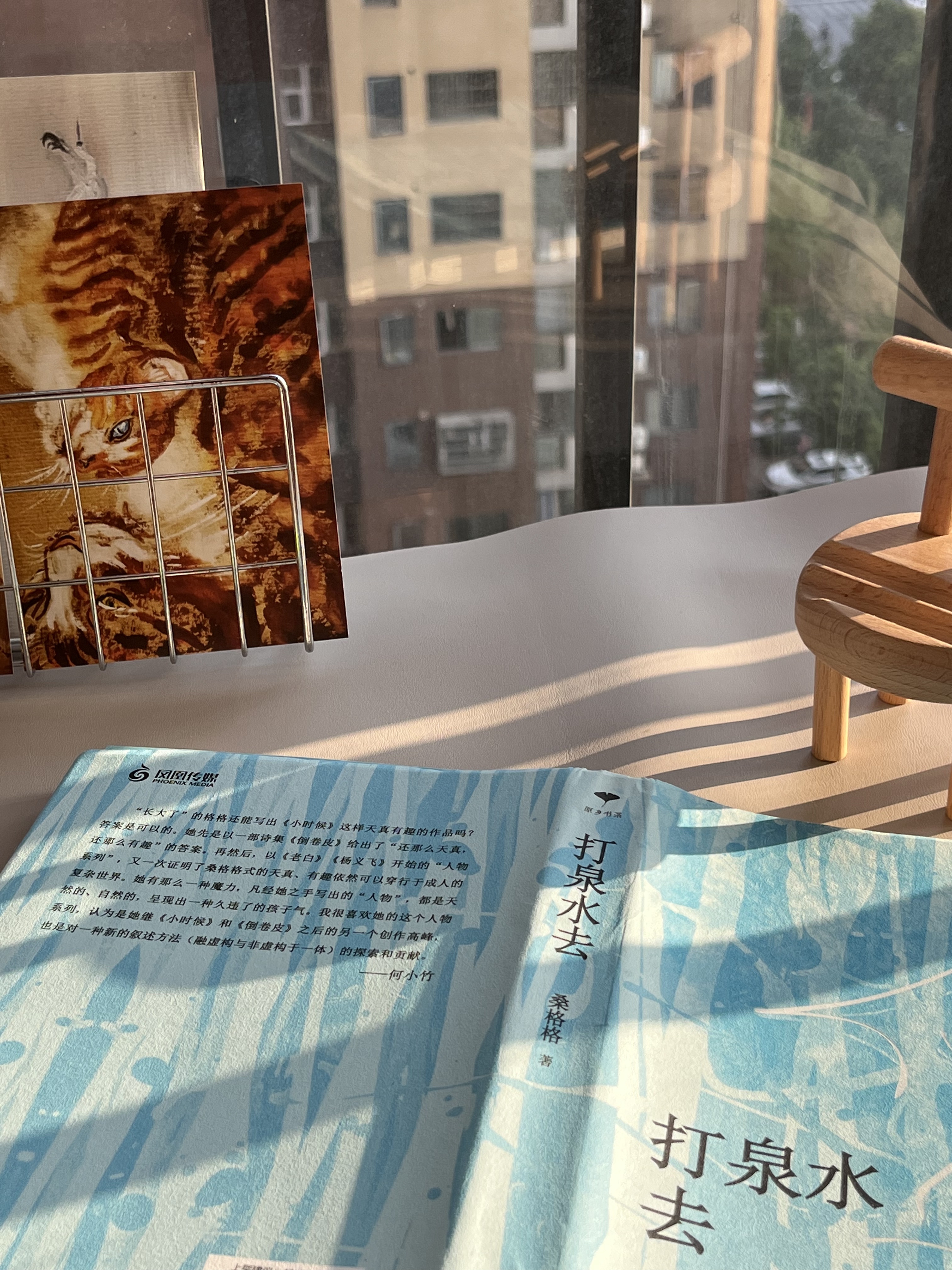 天真 活得真实自在 茶的仙气_冥想泡泡图片