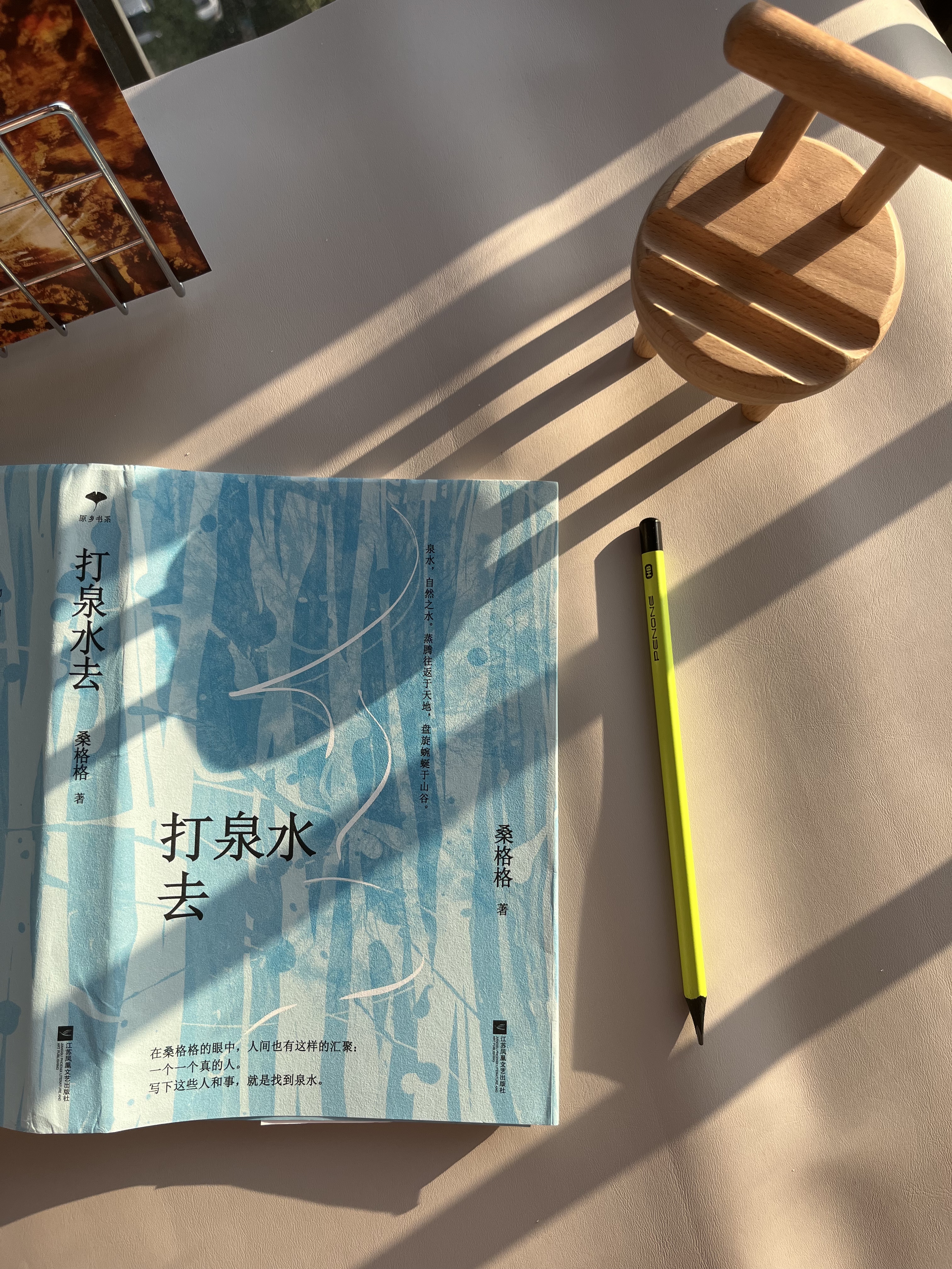 冥想泡泡图片_天真 活得真实自在 茶的仙气