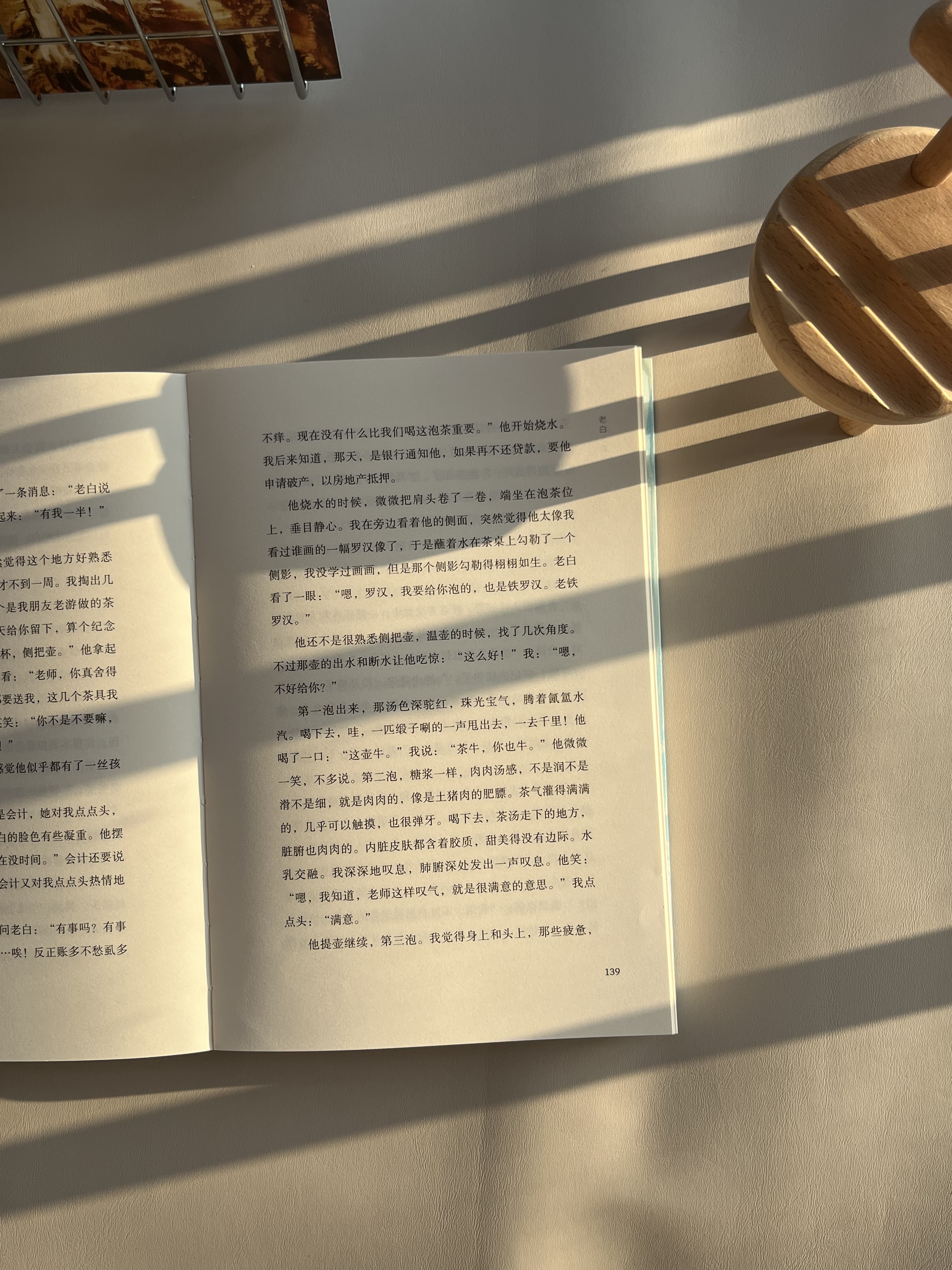 冥想泡泡图片_天真 活得真实自在 茶的仙气