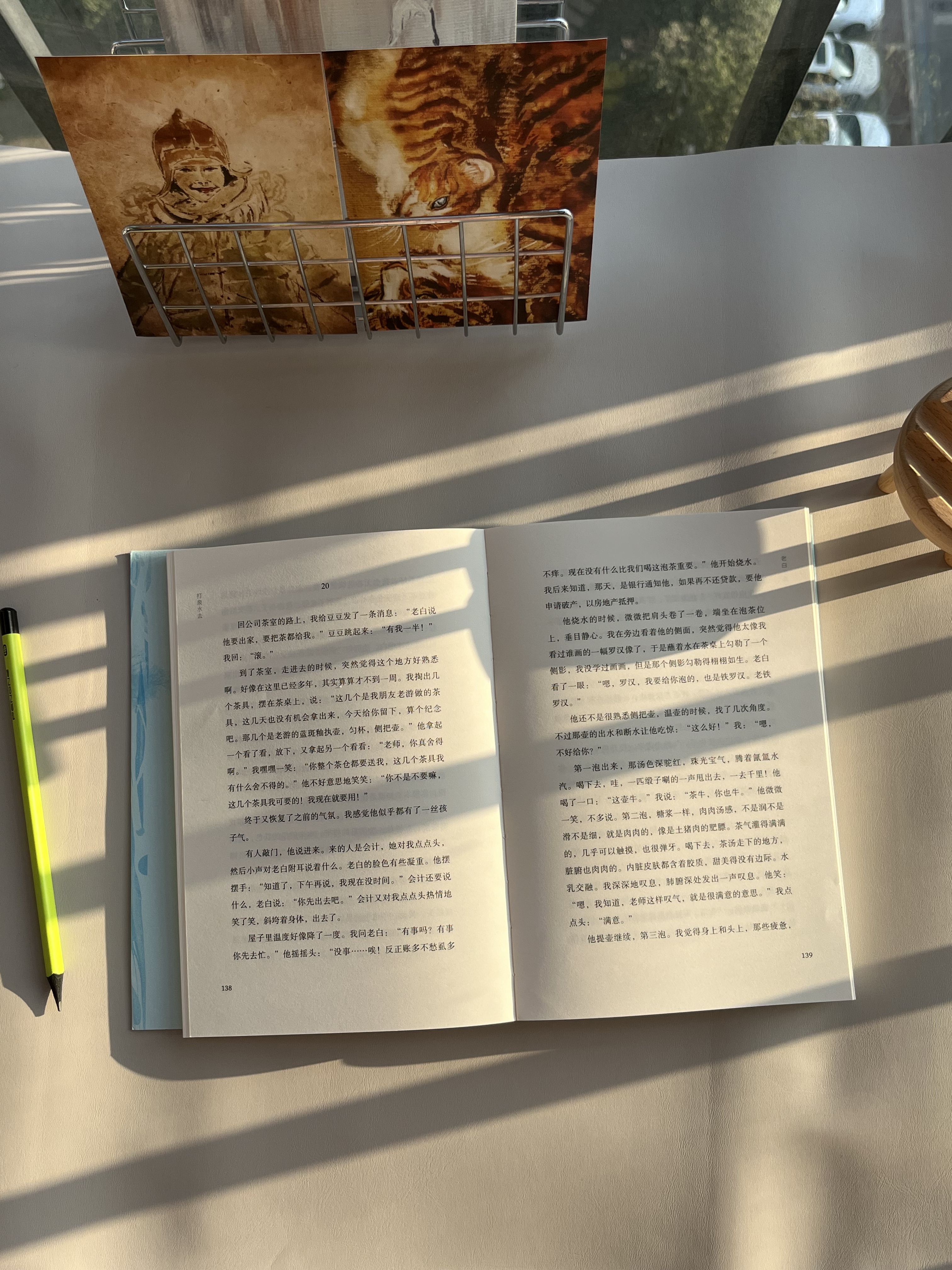 冥想泡泡图片_天真 活得真实自在 茶的仙气