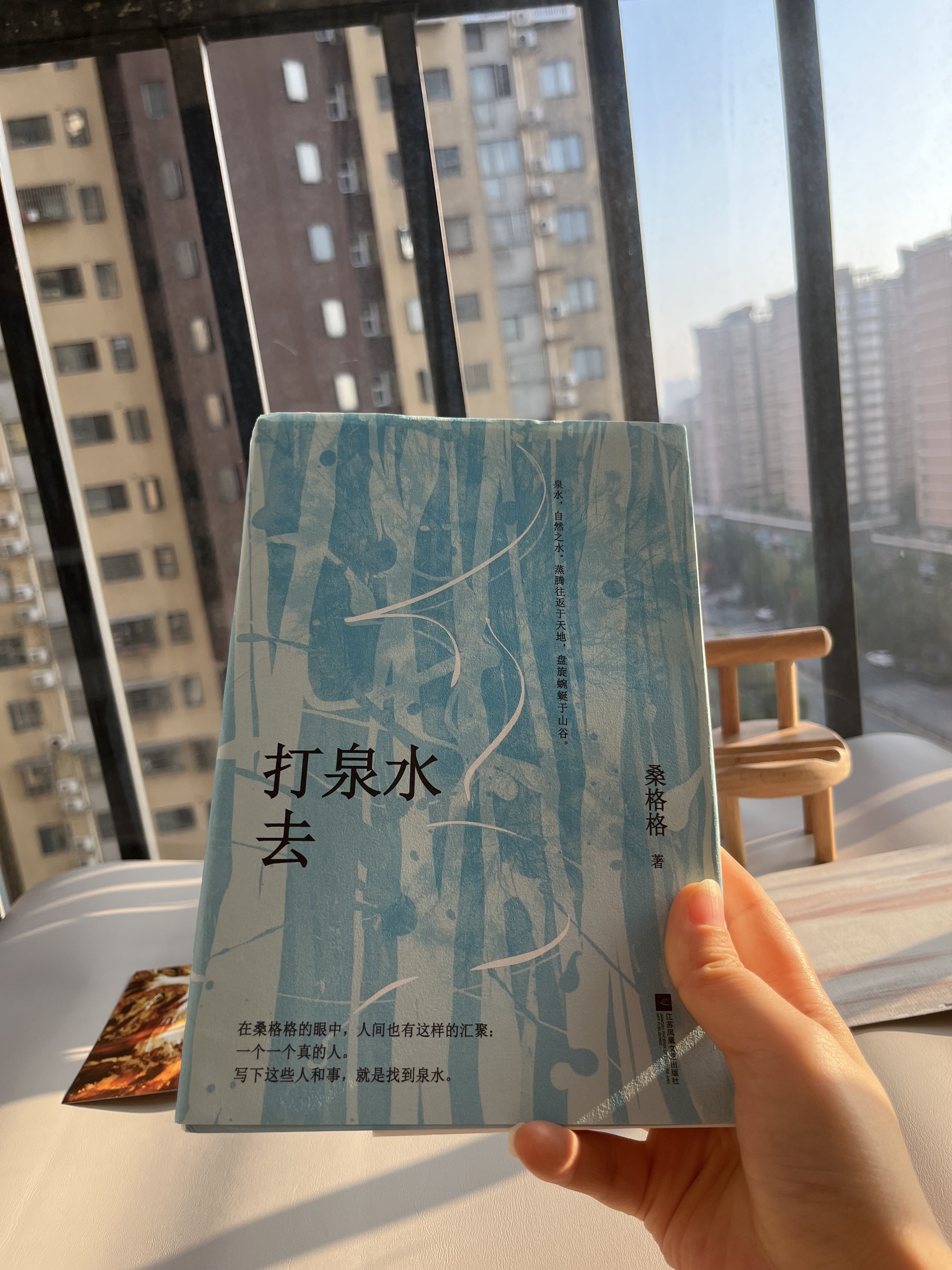 冥想泡泡图片_天真 活得真实自在 茶的仙气