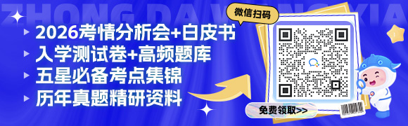 2026年注册城乡规划师考试报名时间