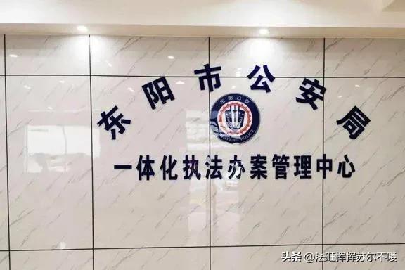 浙江东阳，凶手伪装“富二代”残忍杀害未婚妻的两个姑姑