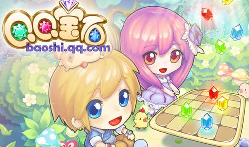 腾讯游戏七箭连发 拓展网页社交两大市场