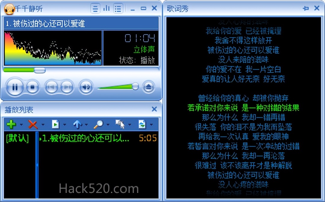 金山游侠v_金山游侠停更依旧好用_老古董软件推荐