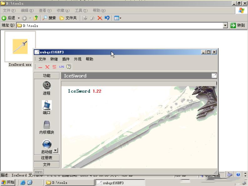 金山游侠v_金山游侠停更依旧好用_老古董软件推荐