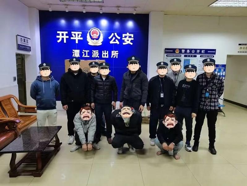 开平市公安局抓获碰瓷团伙_高速碰瓷犯罪团伙_高速上豪车碰瓷党 疯狂作案300起