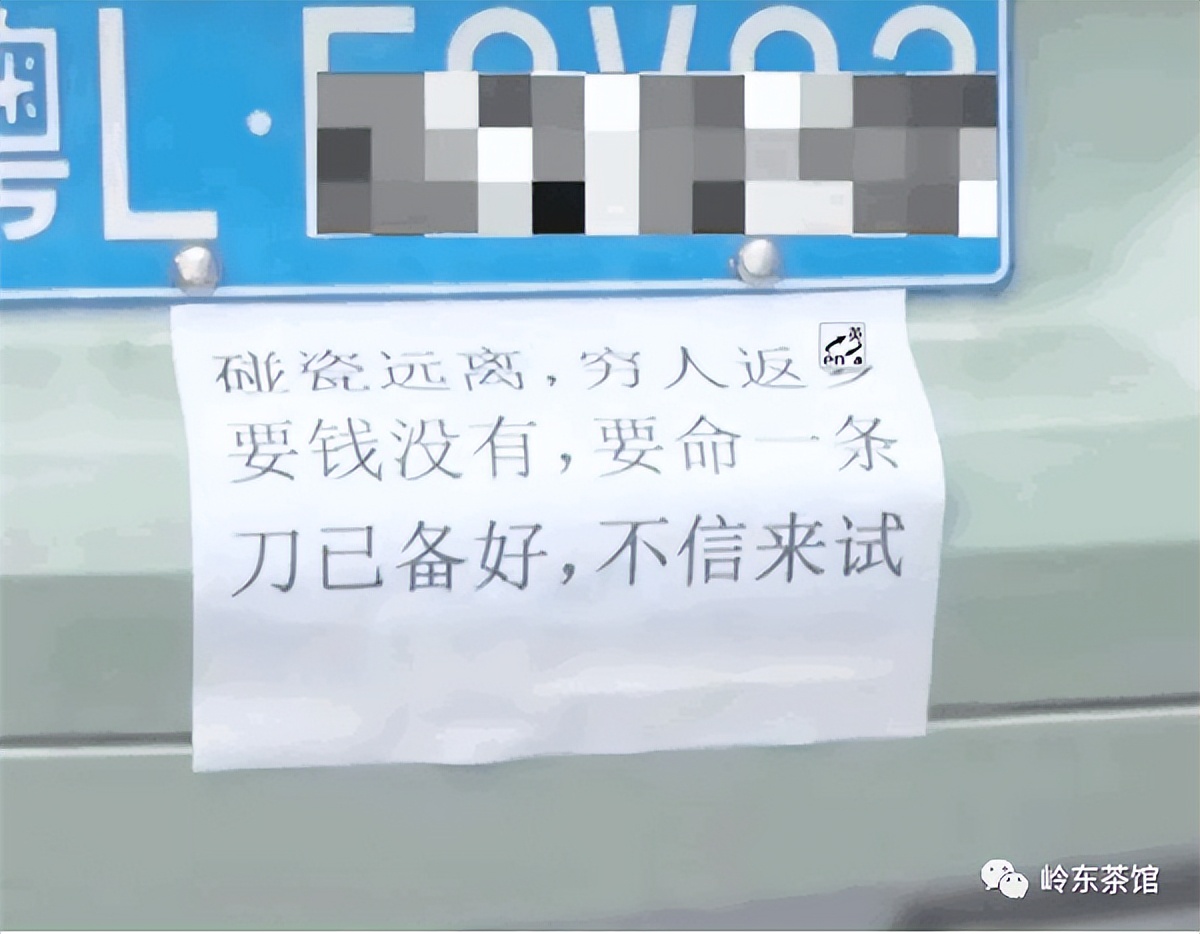 广东“索马里高速”的碰瓷党背后都有什么地域性团伙跟作案手法？