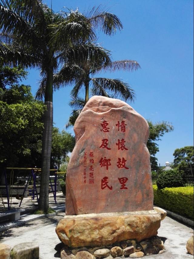 巴西侨网_广东侨胞与巴西交往历史_台山“巴西村”侨胞故事