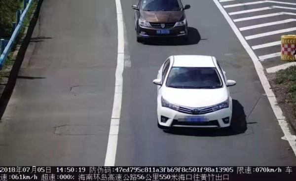 在高速公路上碰瓷敲诈100多起……海南对8名“专业”碰瓷党宣判