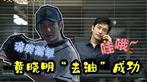 Angelababy 演技被吐槽_杨颖黄晓明结婚的新闻_Angelababy 负面新闻