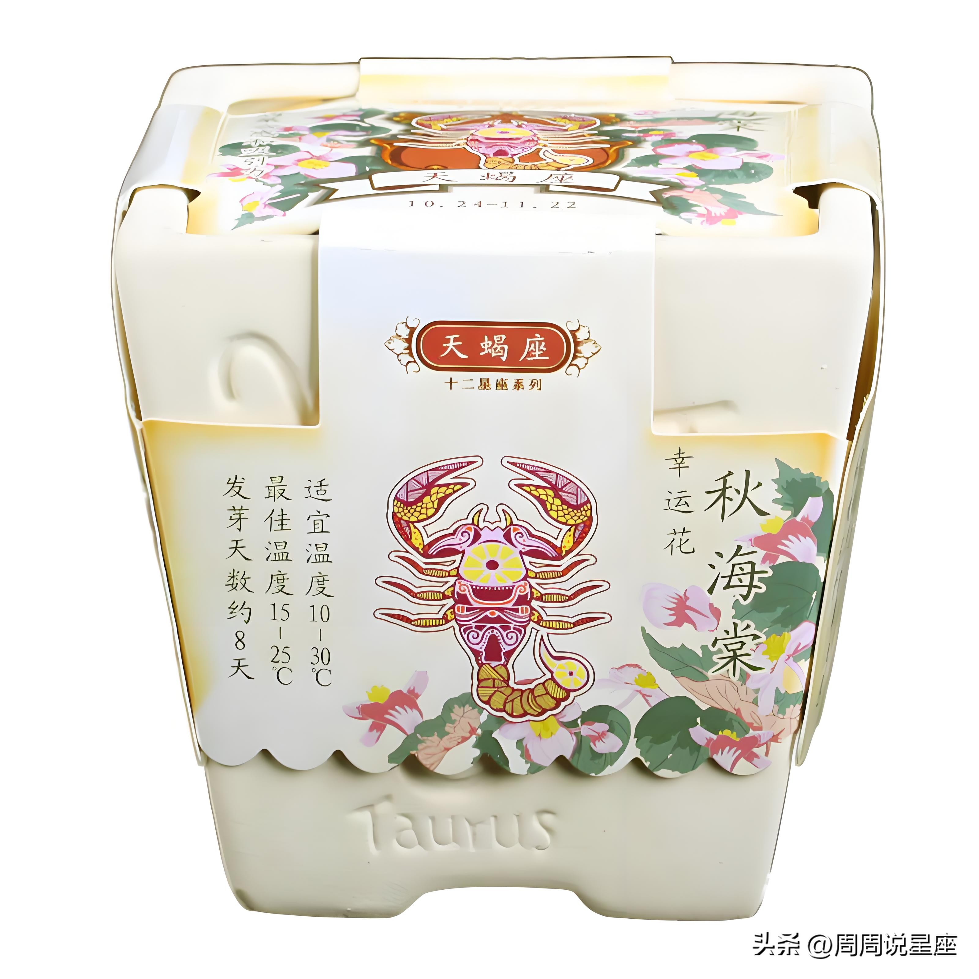 天蝎座2025年大事件_2025近期新闻大事件_天蝎座2025年年尾大事件