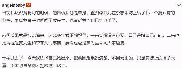 黄晓明baby离婚原因_杨颖黄晓明结婚的新闻_黄晓明baby婚姻危机