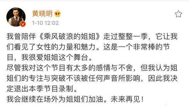 黄晓明baby婚姻危机_杨颖黄晓明结婚的新闻_黄晓明baby离婚原因