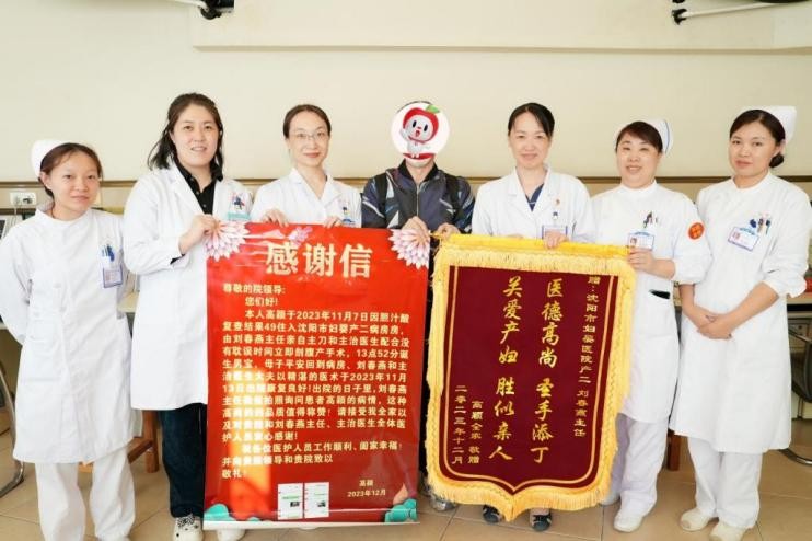 沈阳市妇婴医院产科处理子痫前期_沈阳市妇婴医院产科急诊手术终止妊娠_沈阳妇婴医院妇科