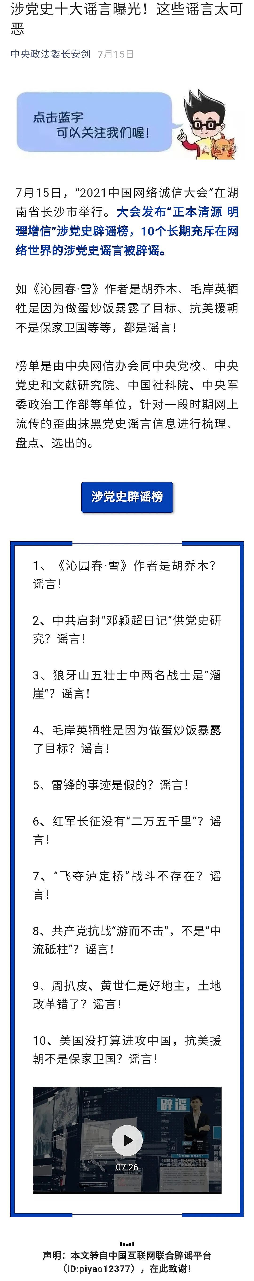 莫言文学成就中国新时期_莫言时事评论_莫言环球时报反智者