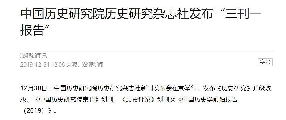 莫言环球时报反智者_莫言时事评论_莫言文学成就中国新时期