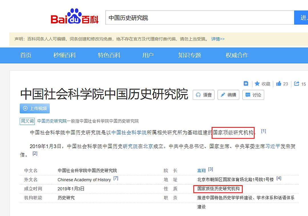 莫言时事评论_莫言文学成就中国新时期_莫言环球时报反智者