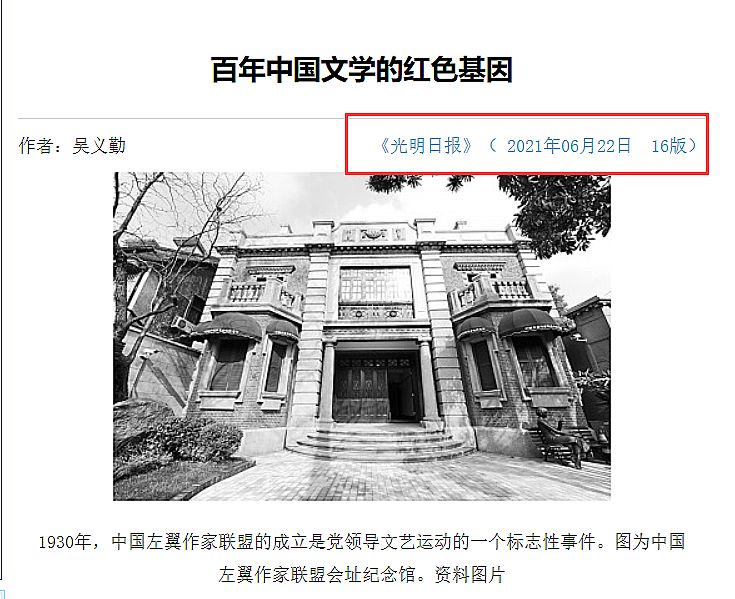 莫言时事评论_莫言文学成就中国新时期_莫言环球时报反智者