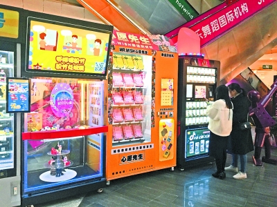 幸运物测试_幸运测试机_江城幸运盒子