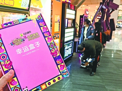 幸运测试机_幸运物测试_江城幸运盒子