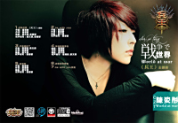 陈姿彤微博_陈姿彤 快乐女声 德语翻译歌手