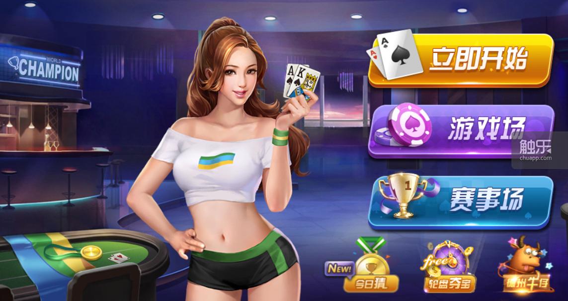 鱼、币商和“无辜”的棋牌游戏